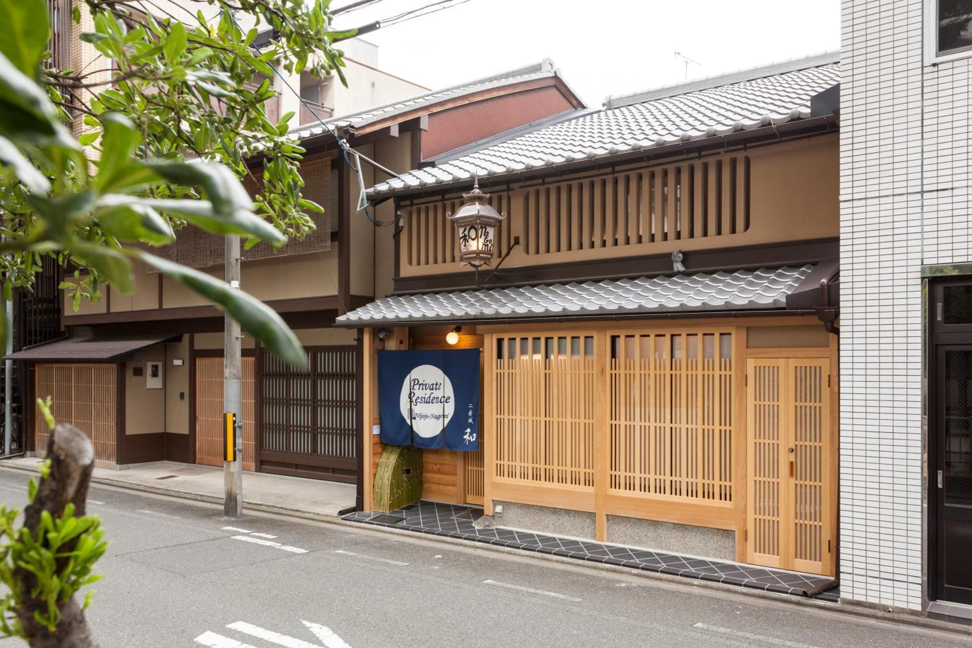 Private Nijojo Nagomi Maison d'hôtes